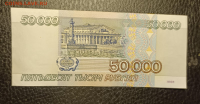50000₽ 1995 22.04 - 1744826964693