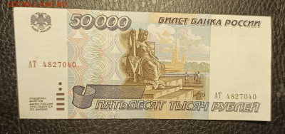 50000₽ 1995 22.04 - 1744826991896