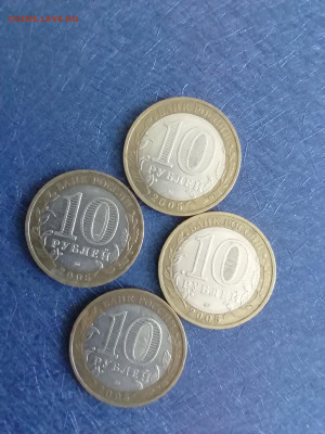 10р бим 2005г.Вечный огонь ммд 120шт. - IMG_20250417_090738