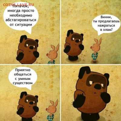 Юмор - 1744616667_pressa_tv_meme-08