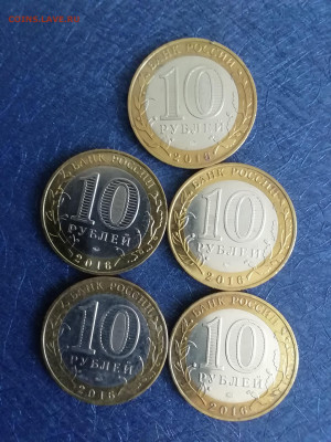 10р бим 2016г. Зубов 100шт. - IMG_20250417_094337