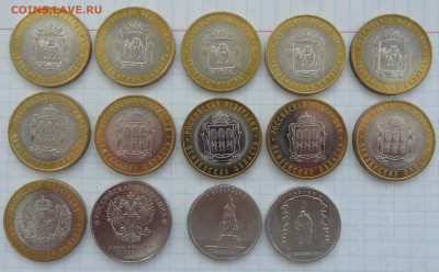 5,10,25 руб. юбилейн.- 14шт. до 22.04. в 22:00мск. - DSC02182.JPG