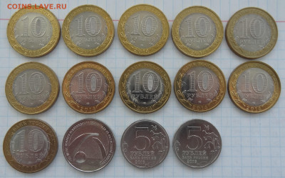 5,10,25 руб. юбилейн.- 14шт. до 22.04. в 22:00мск. - DSC02181.JPG