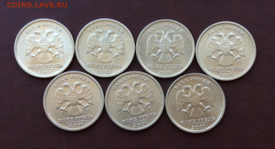 1 рубль 2001 СНГ    7шт           до 20.04.25г - IMG_6903.JPG