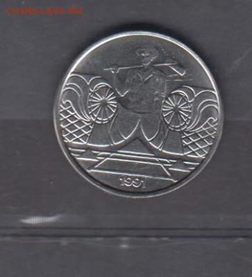 Бразилия 1991 5 крузейро( без оборота) до 22 04 - 125а