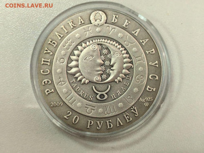 20руб 2009 Беларусь Телец, Ag925, до 23.04 - Ю Зодиак Телец-2