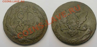 5 копеек 1764 мм (перечекан) - 5--коп-1764-мм