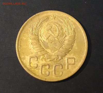 3 копейки 1946 года СССР До 23.04 - 20240329_192037