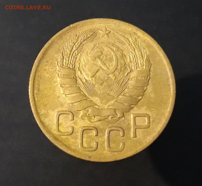 3 копейки 1946 года СССР До 23.04 - 20240329_192009
