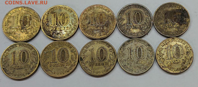 Феодосия, Елец, Орел, Владикавказ, Курск, Ржев. 126 шт до 20 - _20250417_165417.JPG
