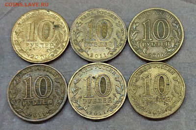 Феодосия, Елец, Орел, Владикавказ, Курск, Ржев. 126 шт до 20 - _20250417_165506.JPG