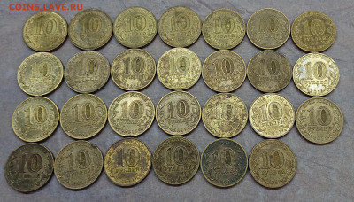 Феодосия, Елец, Орел, Владикавказ, Курск, Ржев. 126 шт до 20 - _20250417_165553.JPG