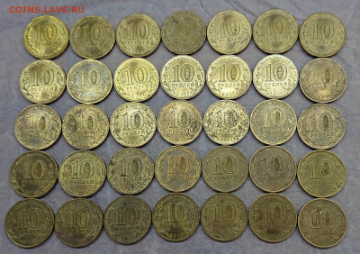 Феодосия, Елец, Орел, Владикавказ, Курск, Ржев. 126 шт до 20 - _20250417_165810.JPG