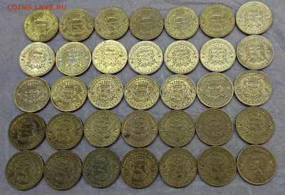 Феодосия, Елец, Орел, Владикавказ, Курск, Ржев. 126 шт до 20 - _20250417_165739.JPG