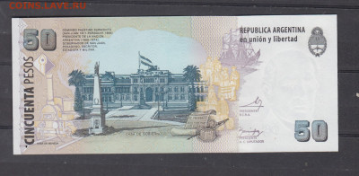 Аргентина 2011 50 песо(пресс) до 22 04 - 281а