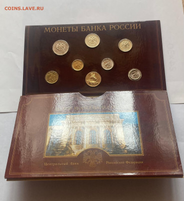 официальный набор монет банка РФ 2002г, СПМД, до 23.04.25г. - набор 2002сп-2