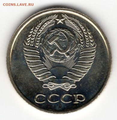 10 копеек 1968г штемпельный блеск до 23.04.25 22-00 мск - img423