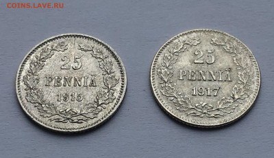 25 пени 2 шт-1916,1917 - IMG_8443.JPG