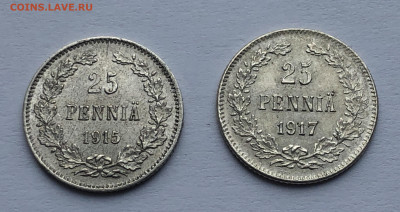 25 пени 2 шт-1916,1917 - IMG_8441.JPG