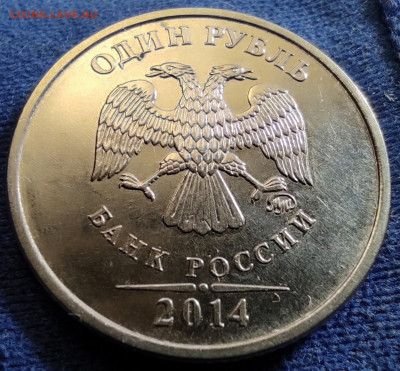 Графический рубль 2014м. Шт. А - 33 штуки - IMG_20250417_142607