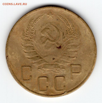 5 копеек 1938г. в сохране до 23.04.25  22-00 мск - img357