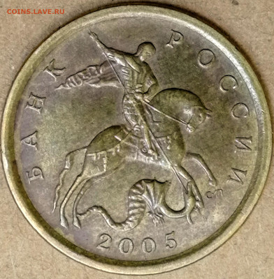 1 копейка 2003 сп, уточнение шт. 3.212 А5 (и другие) - IMG_20250417_172337