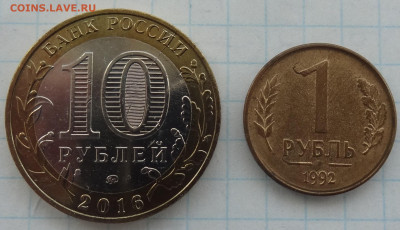 10 руб. Зубцов неп. раскол+бонус до 22.04. в 22:00мск. - DSC02183.JPG