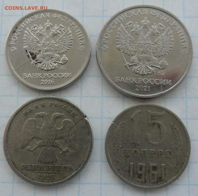 1 и 2руб.- 2шт. расколы+бонус. до 22.04. в 22:00мск. - DSC02187.JPG