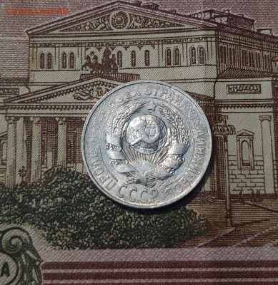 СССР 15 КОПЕЕК 1928 года До 23.04 - 20250307_234455