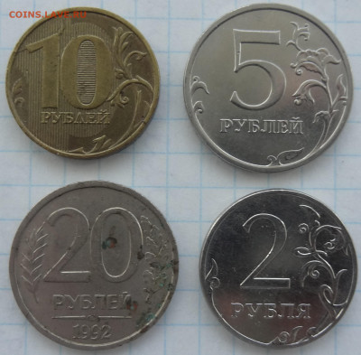 10 руб. 2018г. раскол+бонус до 22.04. в 22:00мск. - DSC02189.JPG