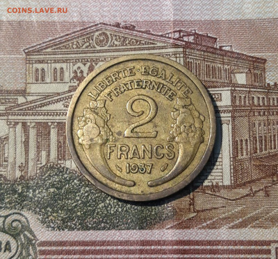 ФРАНЦИЯ 2 ФРАНКА 1937 года До 23.04 - 20250314_231103