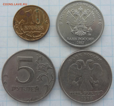 10 коп. 2014г. раскол+бонус до 22.04. в 22:00мск. - DSC02192.JPG