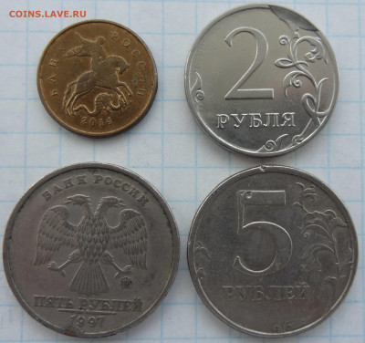 10 коп. 2014г. раскол+бонус до 22.04. в 22:00мск. - DSC02191.JPG