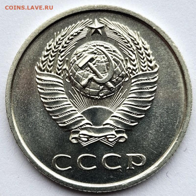 20 копеек 1973. До 22.04.25 в 22.00 по МСК - 4