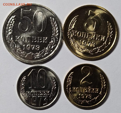 2,3,5,10,50 копеек 1973. До 22.04.25 в 22.00 по МСК - 9