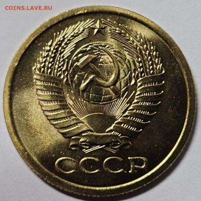 2,3,5,10,50 копеек 1973. До 22.04.25 в 22.00 по МСК - 8