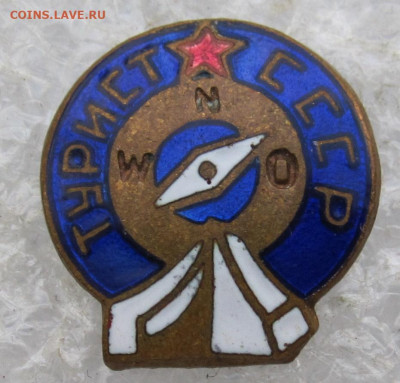 Турист СССР с документом 1956 г. до 18.04 - IMG_6425.JPG