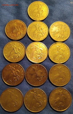 50 коп 2002сп, 2002м, 1999 м. 63 штуки. - IMG_20250417_180825