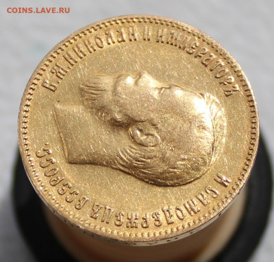 10 рублей 1903 года до 19.04.2025г - IMG_4518.JPG