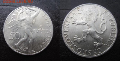 1948 Чехословакия 50 до 23.04 в 22-30 мск - IMG_8994.JPG