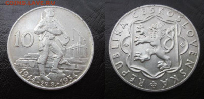 1954 Чехословакия 10 до 23.04 в 22-30 мск - IMG_8996.JPG