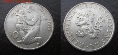 1955 Чехословакия 10 Победа до 23.04 в 22-30 мск - IMG_8998.JPG