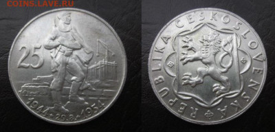 1954 Чехословакия 25 до 23.04 в 22-30 мск - IMG_9000.JPG