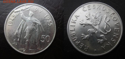 1955 Чехословакия 50 Победа до 23.04 в 22-30 мск - IMG_9005.JPG
