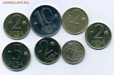 7 монет Болгария 1992 г. и 1974 г. - Leva 01