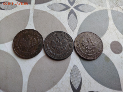 1 копейка 1904,1909,1915 до 20.04.2025 - 3коп (36)