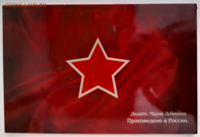 Набор из 3 монет (10 руб.)  ММД 2015 года до 22:00  23.04.25 - 2015-4