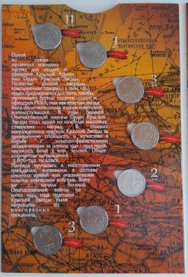 Набор из 14 монет (5 руб.) ММД 2016 года до 22:00  23.04.25 - 2016-4