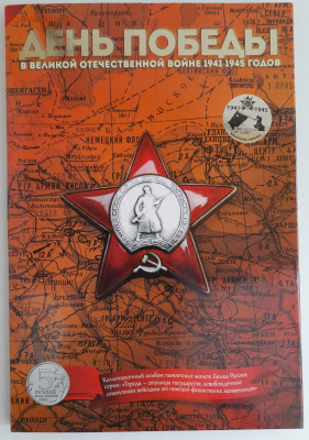 Набор из 14 монет (5 руб.) ММД 2016 года до 22:00  23.04.25 - 2016-1
