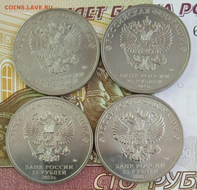 25 рублей Мультики 3 шт. + Медики до 23.04.25 - IMG_20250417_162809_1